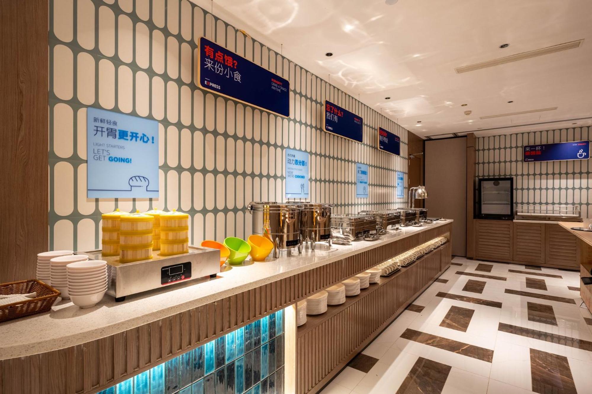 Holiday Inn Express Shanghai Pujiang Lianhang Road By Ihg Экстерьер фото