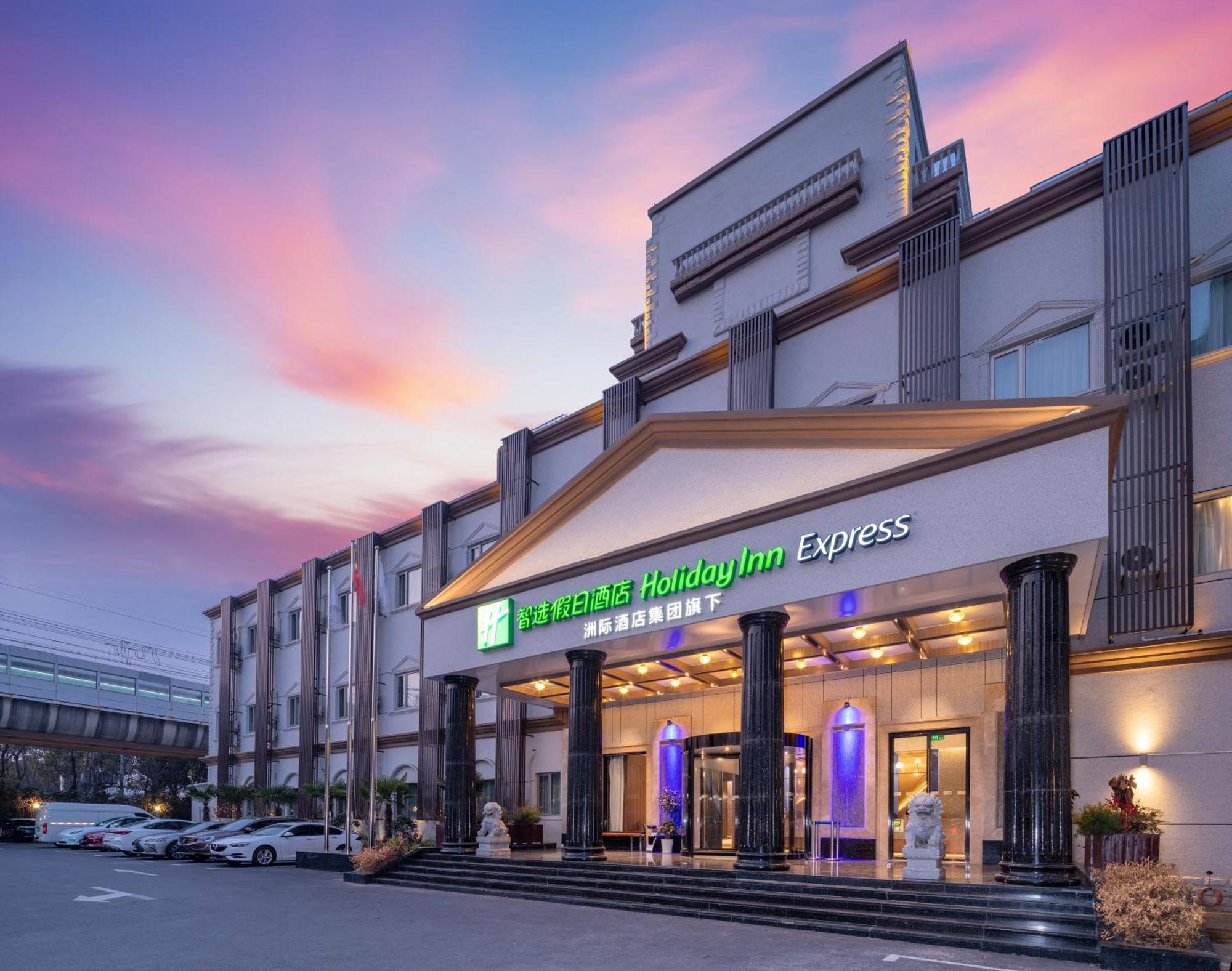 Holiday Inn Express Shanghai Pujiang Lianhang Road By Ihg Экстерьер фото